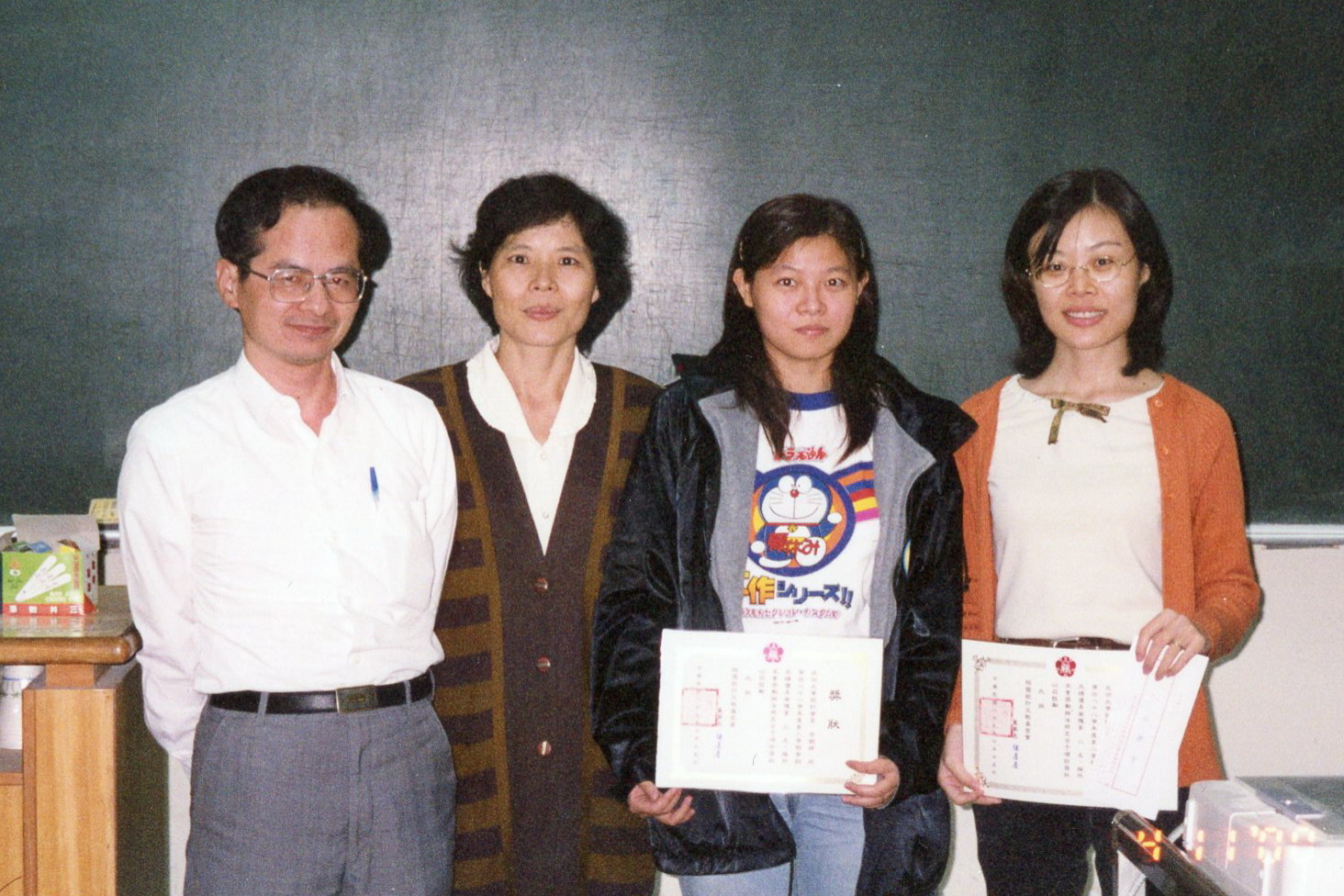 2000 年～2005 年頒發獎助學金
